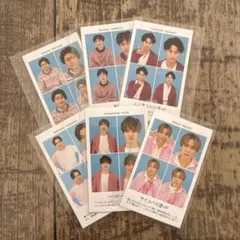 週刊TVガイド 開運証明写真 Kis-My-Ft2