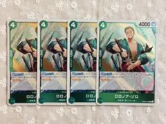 ゾロ ワンピース カードゲーム