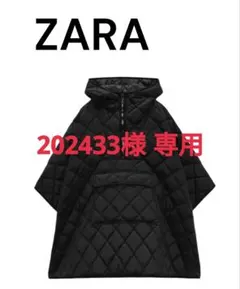 2025年最新】zara ポンチョ キルティングの人気アイテム - メルカリ