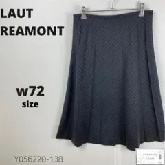 美品 LAUTREAMONT ロートレアモン プリーツスカート ミモレ丈 万能
