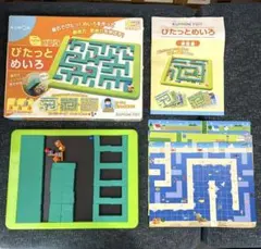 KUMON ぴたっとめいろ 知育玩具★欠品あり、外箱なしのサムネイル
