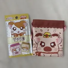 【新品】とっとこハム太郎　プチ巾着　タイショーくん