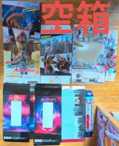 ウルトラヒーローシリーズ＆ウルトラ怪獣シリーズ　限定ソフビ　空箱　9個セット
