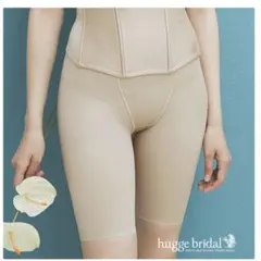 hugge bridal ロングガードル ブライダルインナーのサムネイル