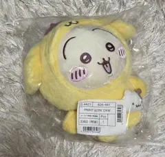 ちいかわ うさぎ ポムポムプリン ぬいぐるみのサムネイル