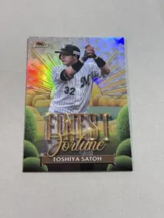 2025 topps NPB Finest 佐藤都志也 インサート