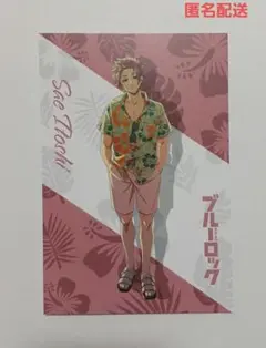 ブルーロック and GALLERY カフェ 前半 予約 特典 ポストカード 冴