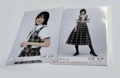 櫻坂46 的野美青 Lonesome rabbit 封入 生写真 - メルカリ