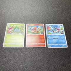 御三家　美品　プロモ　フシギダネ　ヒトカゲ　ゼニガメ　ポケモンGO