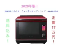 2026年最新】ax-xa10の人気アイテム - メルカリ