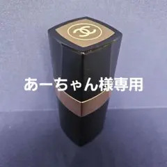 中古 シャネル 香水 5番 CHANE【N°5 EAU DE TOILETTE】