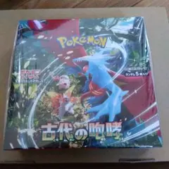 BOXローダー発送】 ポケモンカードゲーム 古代の咆哮②(ドラスタ産