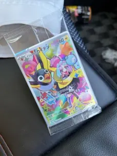 Item thumbnail for item 49228e41-1bce-492d-b842-d823f4e6a983