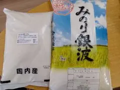 山形県おきたま七福会 特別栽培米 つや姫 5kg×2 新品 令和8年2月精米