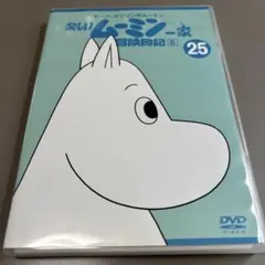 トーベ・ヤンソン・コレクション 全8冊セット ムーミン作者 - メルカリ