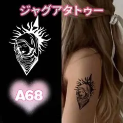 muu様 リクエスト 5点 まとめ商品