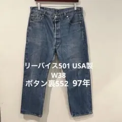 2026年最新】トップボタン裏552の人気アイテム - メルカリ