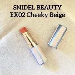 SNIDEL ルージュ スナイデル n EX02 Cheeky Beigeのサムネイル