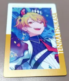 プロジェクトセカイ　エピカ　天馬司