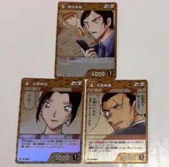 名探偵コナン コナンカード TCG 哀色の宿命 R 諸伏高明 上原由衣 大和敢助