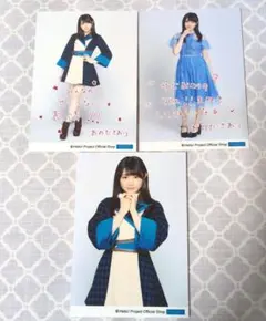 つばきファクトリー 小野田紗栞 生写真 3枚セット