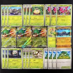 【ジュナイパー3枚を含む】デッキパーツ ビビヨン 活力の森など 24枚まとめ売り