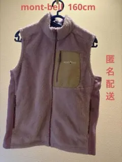 モンベル　クリマエア ベスト　160cm パープル