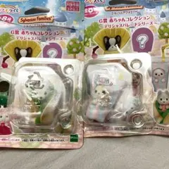 シルバニア　キラキラくじ　G賞 ハスキー　ショコラうさぎ