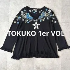 2026年最新】TOKUKO 1er VOLの人気アイテム - メルカリ