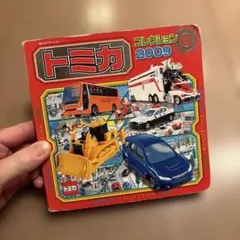 2026年最新】トミカ 30周年 復刻の人気アイテム - メルカリ