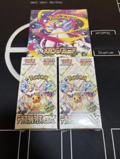 ru_様専用まとめ売り