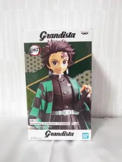 鬼滅の刃　グランディスタ　竈門 炭治郎　フィギュア