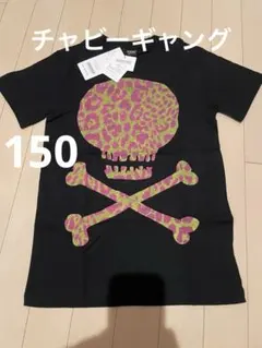 2026年最新】チャビーギャングの人気アイテム - メルカリ