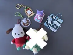 サンリオ グッズ まとめ売り ポチャッコ クロミ シナモン