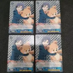 2025年最新】まことの王子様真の人気アイテム - メルカリ