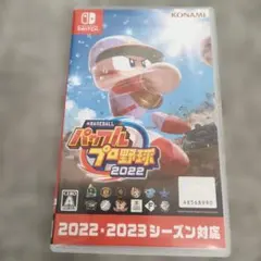 eBASEBALL パワフルプロ野球2022