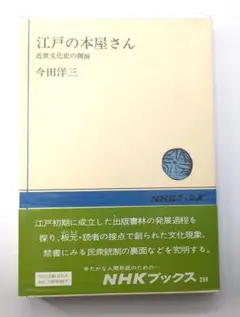 Item thumbnail for item a5fe63f7-98e5-4c9a-a481-ccd286b24235