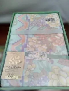 Primero Art 綿毛布 綿100%ロングサイズ 140x210cm