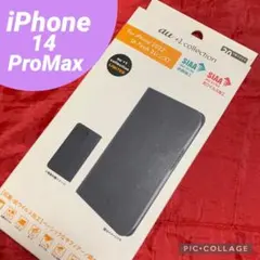 iPhone 14ProMax 新品未使用　手帳型スマホケース　黒　ブラック