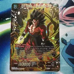 2025年最新】ベジットscrの人気アイテム - メルカリ