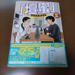 Item thumbnail for item 96417e72-bd56-4eee-869d-5556effdb0da