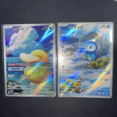 2025年最新】ポッチャマ ARの人気アイテム - メルカリ