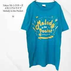 Tokyo 7th シスターズ Tシャツ　メモリアルライブ　ライトブルー　M