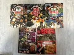 甲虫王者ムシキング～グレイテストチャンピオンへの道2～最強ガイド