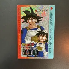 ドラゴンボールZ アマダ デジタルプリズム オリジナルホロカード