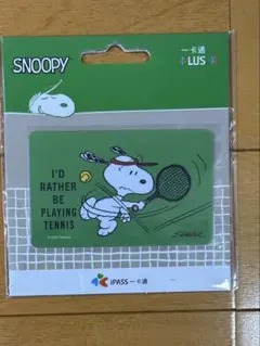 Item thumbnail for item 4ff33e13-0492-46b5-afc6-efd1d715e934