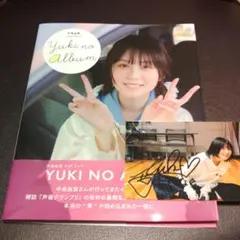 Item thumbnail for item 9301d7c4-2ce2-4ec8-b00f-a1149020330b