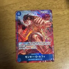 ワンピース モンキー・D・ルフィ SR 6000 攻撃力 6コストP 2枚セット