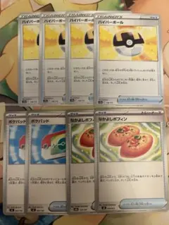 ポケカ　ハイパーボール　なかよしポフィン　ポケパッド
