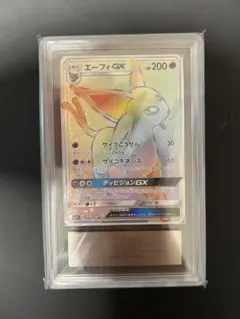 エーフィgx sr hr セット 2025年最新】エーフィ GX hrの人気アイテム - メルカリ